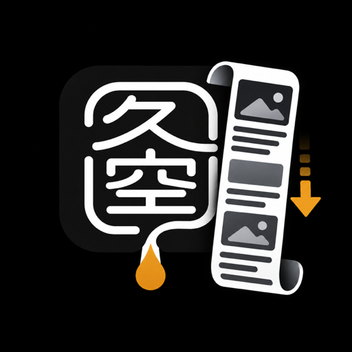久空截圖
